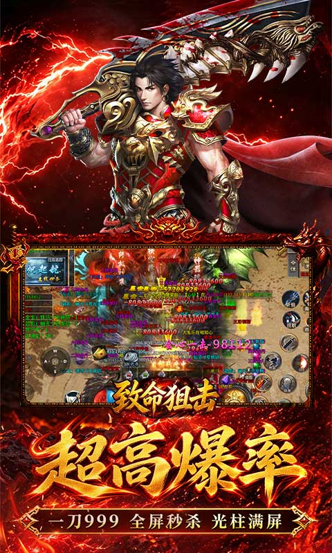 致命狙击游戏截图5