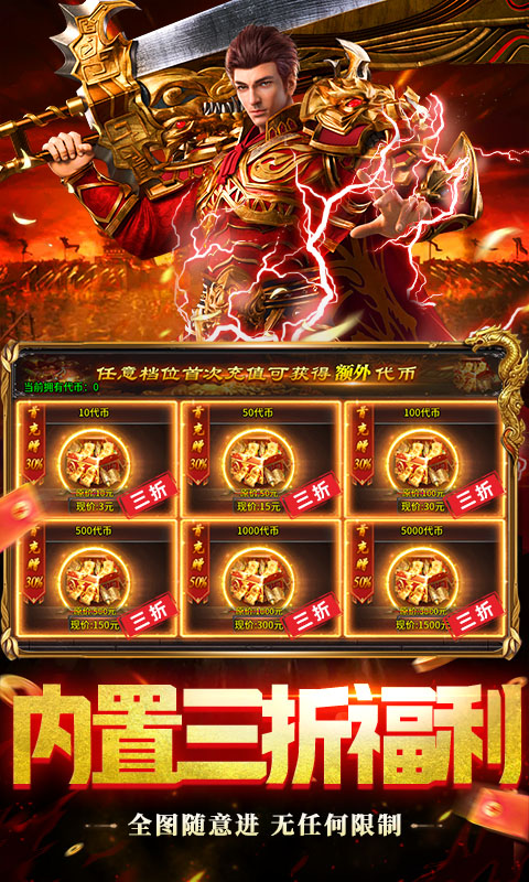 牧场传奇游戏截图5