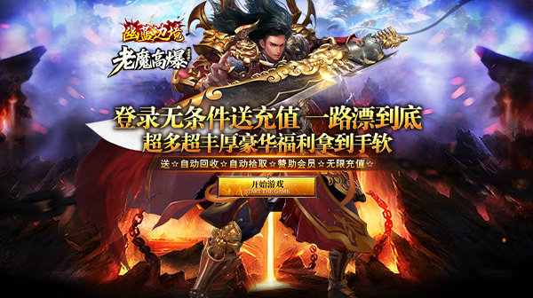 幽蓝边境游戏主视觉