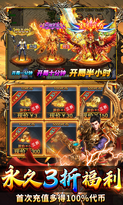 狼烟-Online游戏截图5