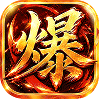 烈焰领主图标