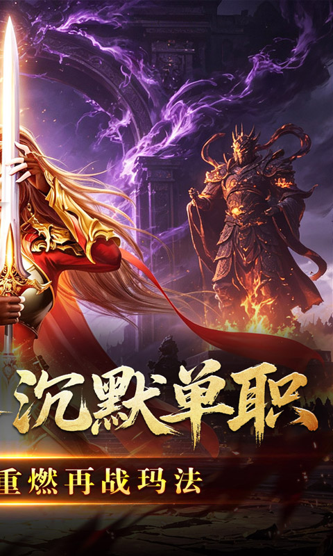 江湖我最牛游戏截图2
