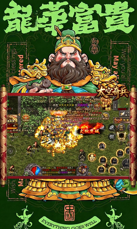 太空奇兵游戏截图3