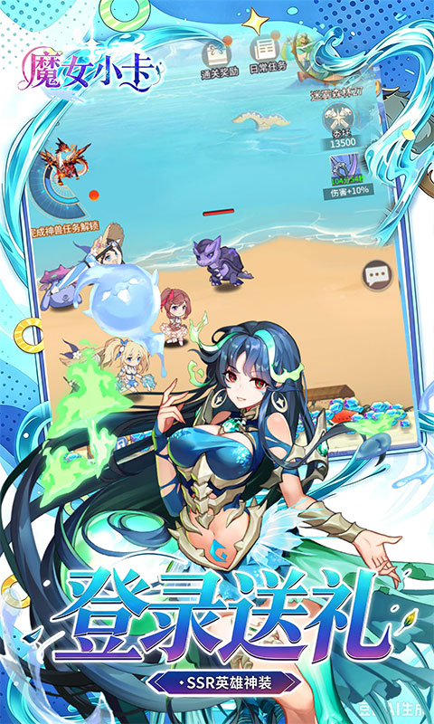 魔女小卡游戏截图5