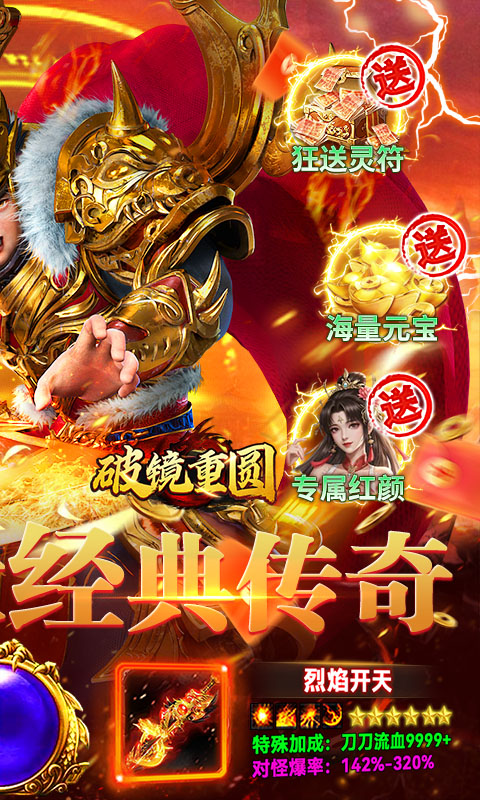 破镜重圆游戏截图2