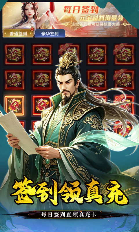 奔月的糯米团游戏截图5