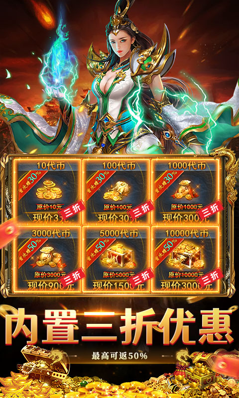 出击吧师兄游戏截图5
