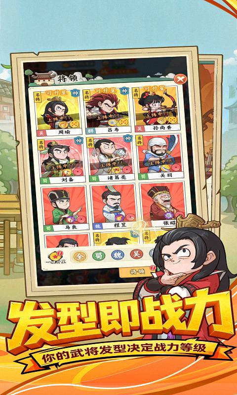 高能探宝团游戏截图2