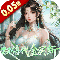 山海异闻录图标