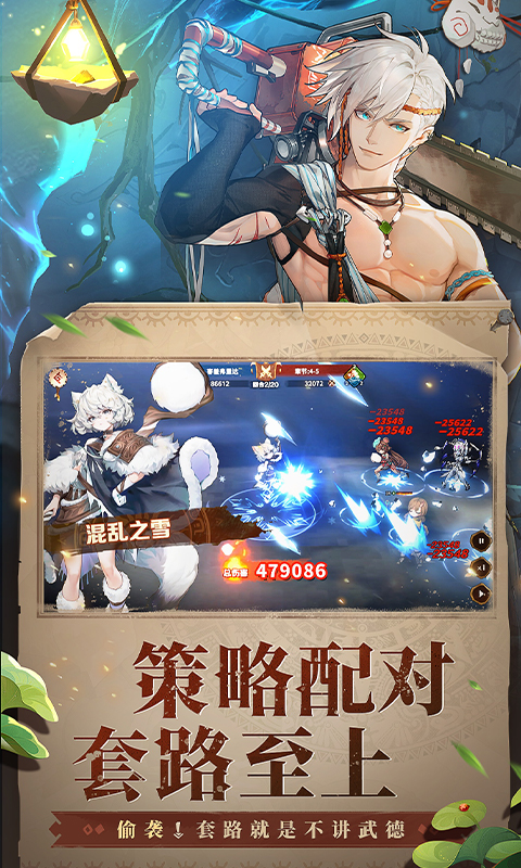 卢希达：起源游戏截图3