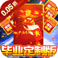 梦幻诸石官方版图标
