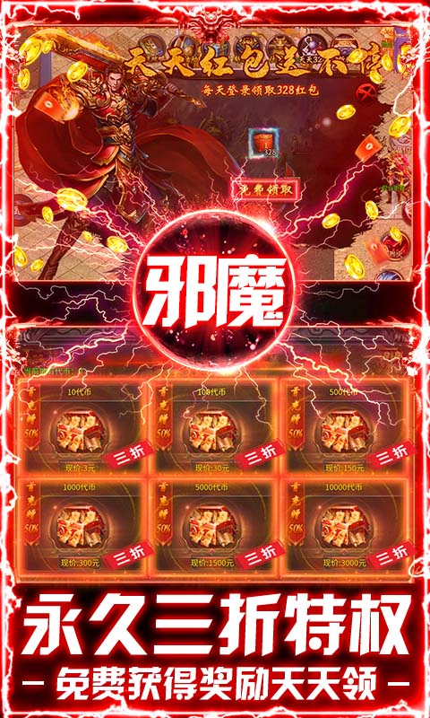 武林盛典游戏截图5