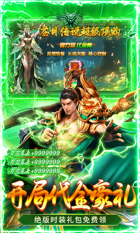 狼烟-Online游戏截图3