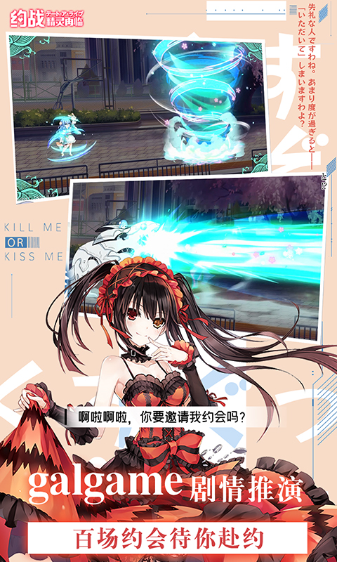 约战：精灵再临游戏截图2