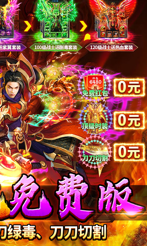 剑指王城游戏截图2