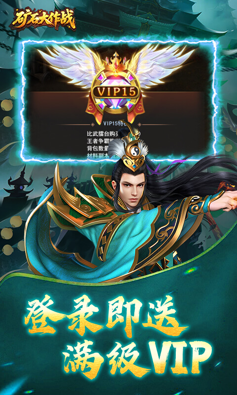矿石大作战游戏截图5
