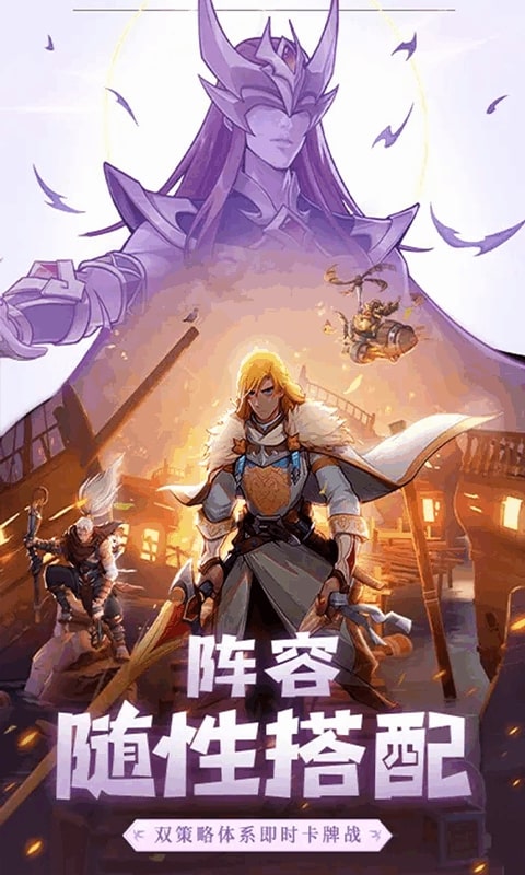 圣树唤歌游戏截图4