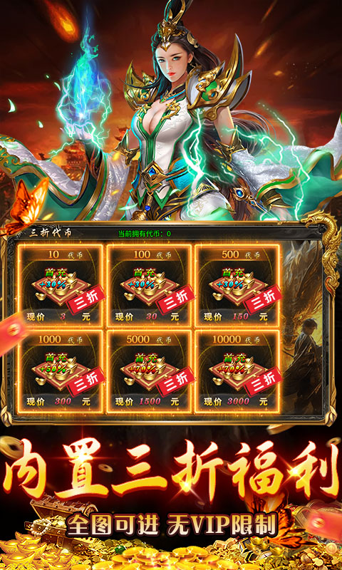 出击吧师兄游戏截图5
