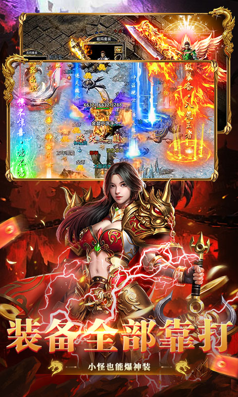 乱世无双游戏截图4