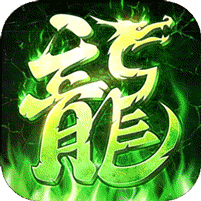 王者之剑2图标