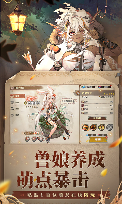 卢希达：起源游戏截图2