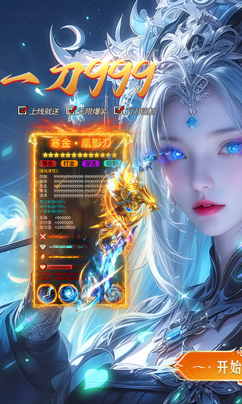 破镜重圆游戏截图1
