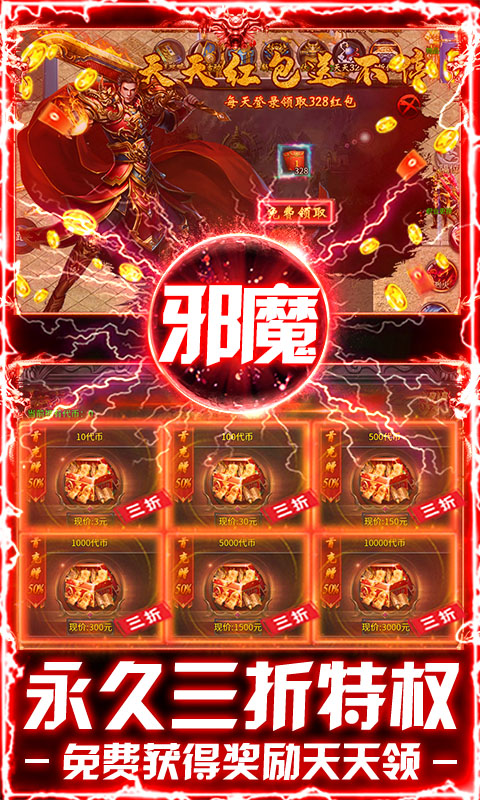 武林盛典游戏截图5