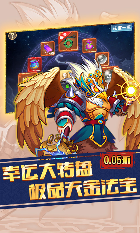 天下策游戏截图2