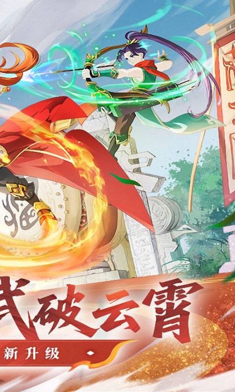 水浒Q传手游游戏截图3