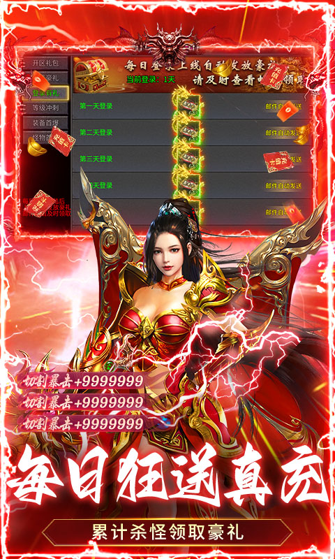 顽石英雄游戏截图3