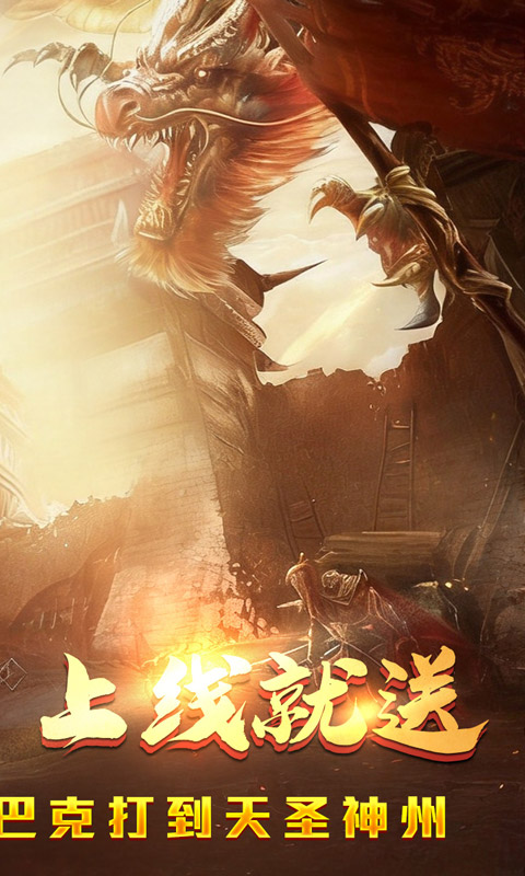 暗黑领主游戏截图2