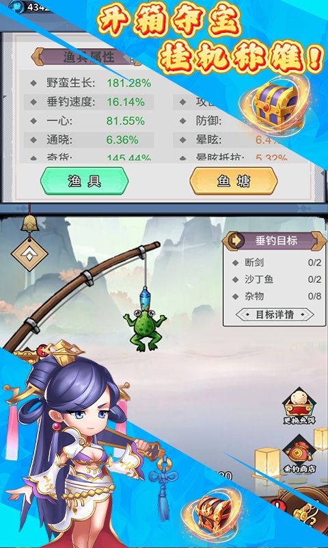 征程三国游戏截图2