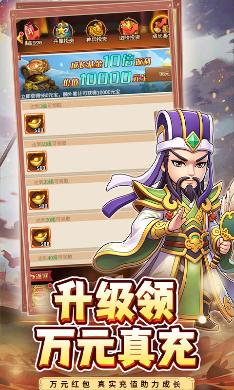 合金钻头游戏截图3