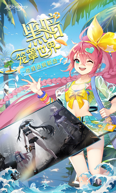 黑月游戏截图2