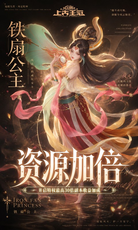上古王冠游戏截图2