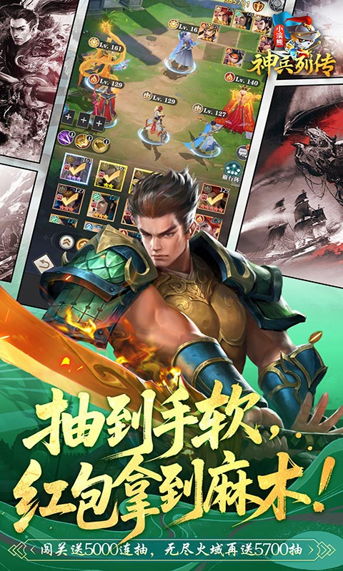 小浣熊神兵列传游戏截图5
