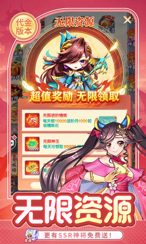 疾风大冒险游戏截图5