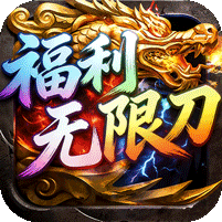 屠龙圣域图标