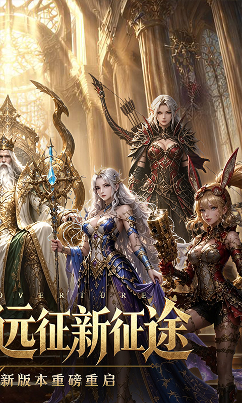 魔之序曲游戏截图2