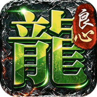 屠龙英雄图标