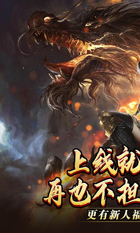 暗黑领主游戏截图1