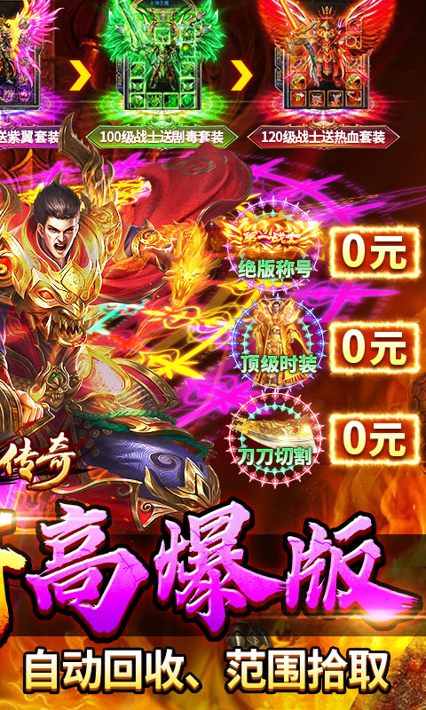 牧场传奇游戏截图2