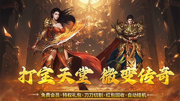 加法天才游戏主视觉