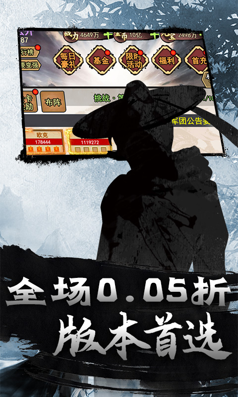 斗破神游戏截图1