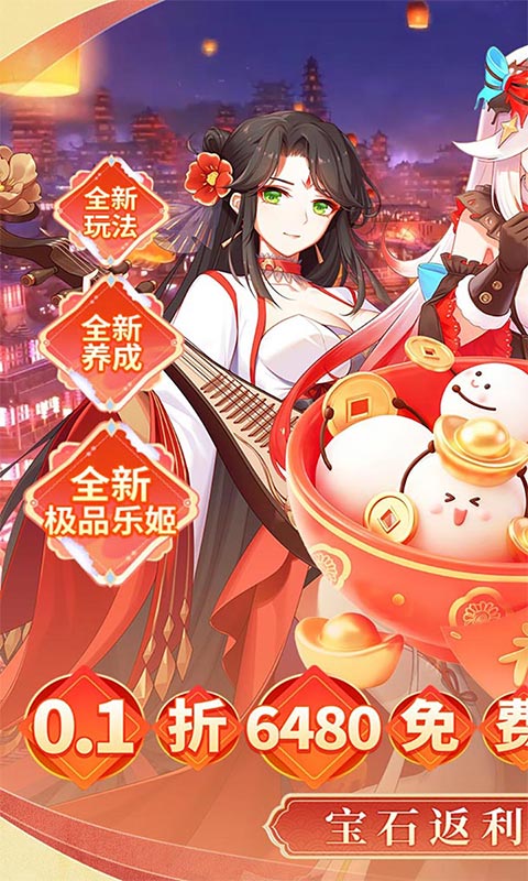 纯白和弦游戏截图1