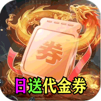 铸兵之王图标