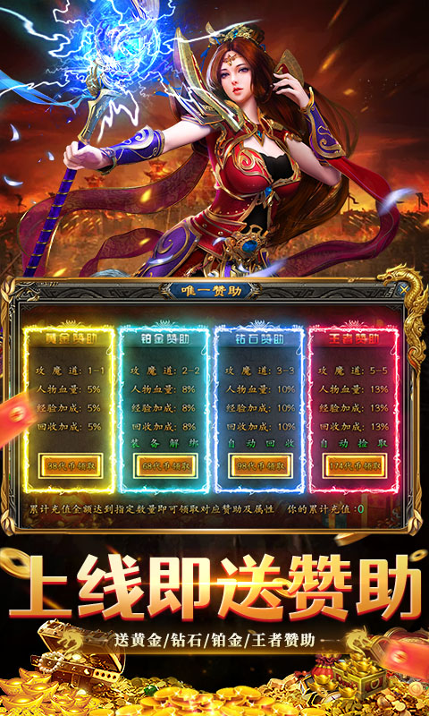 九州霸业游戏截图4