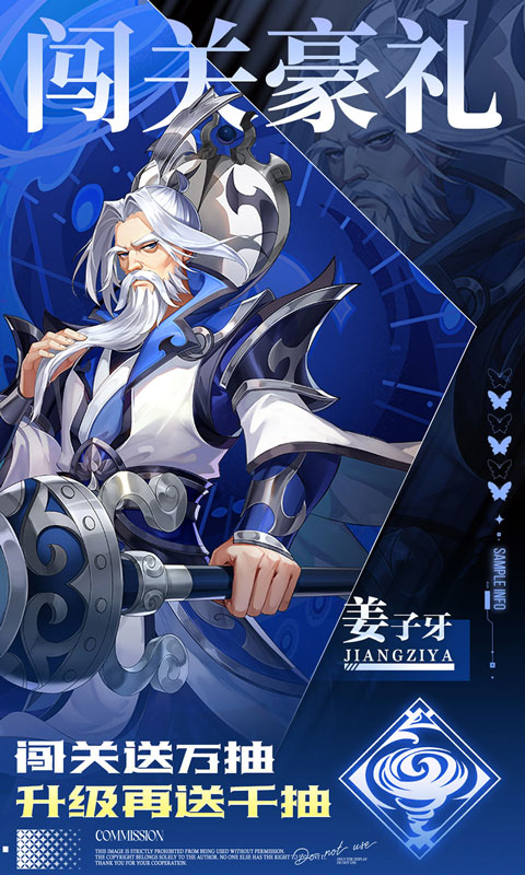 九州群将录游戏截图4