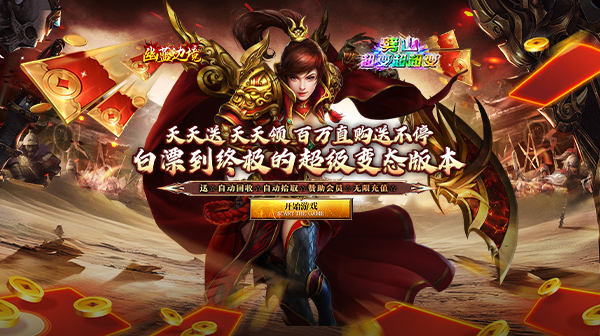 幽蓝边境游戏主视觉