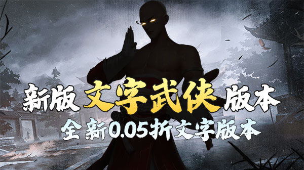 斗破神游戏主视觉